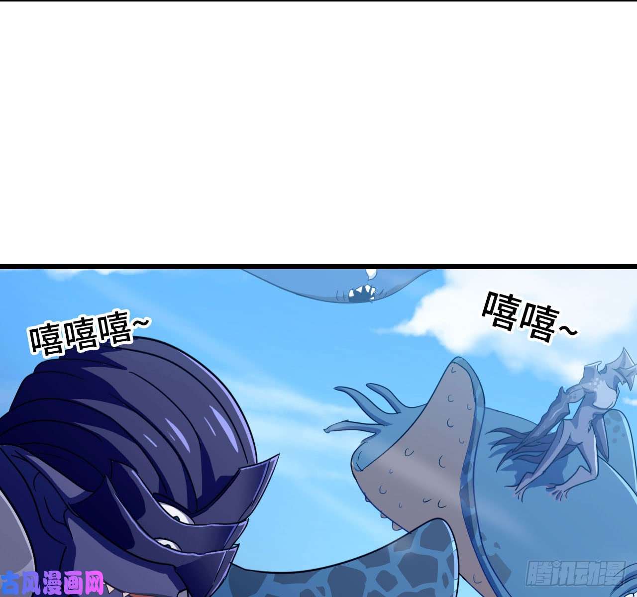 我老婆是魔王大人198