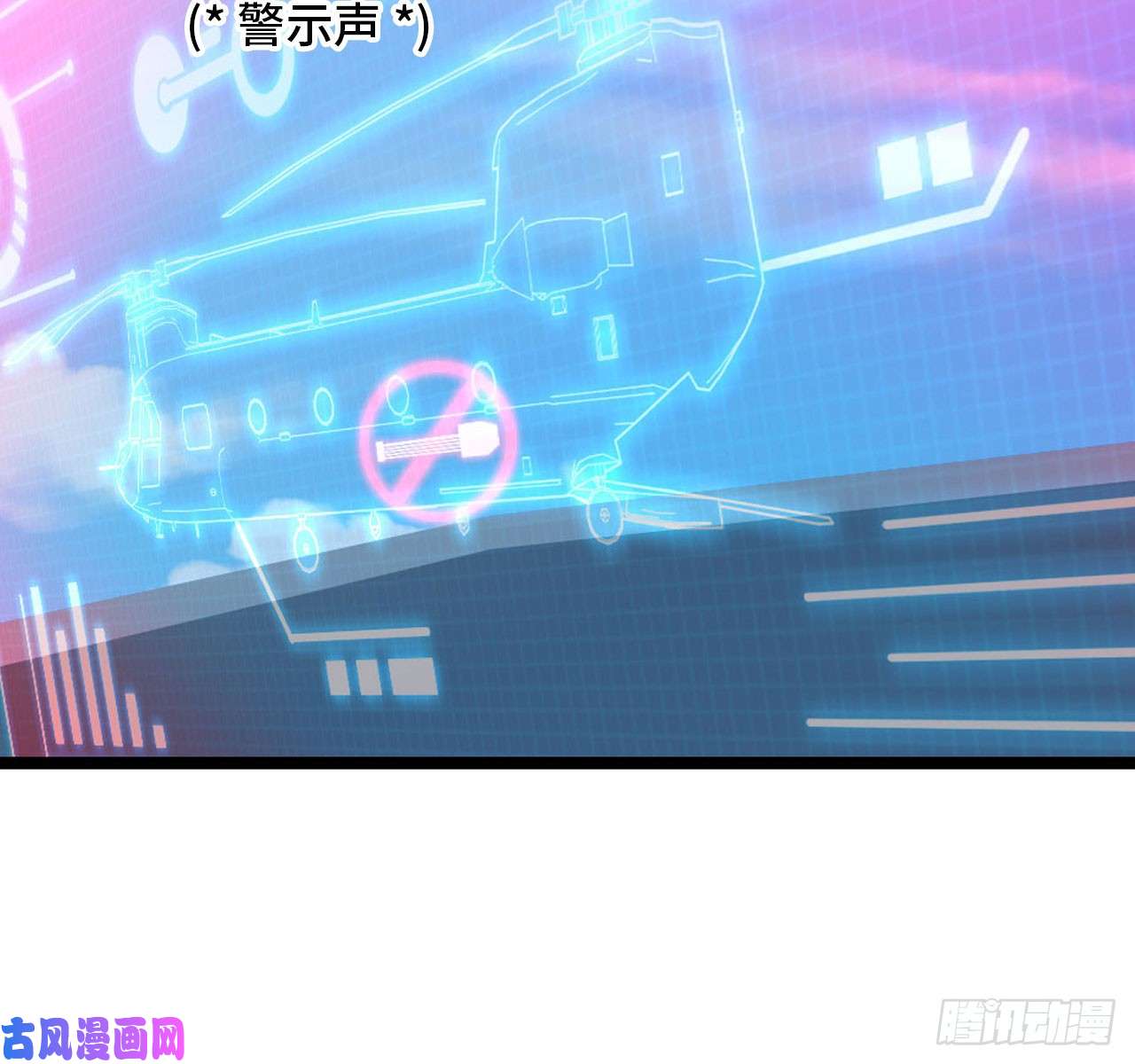 我老婆是魔王大人198