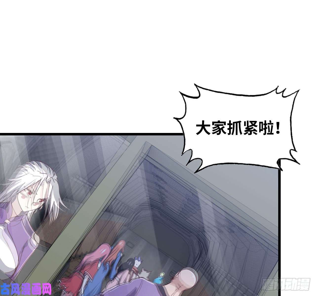 我老婆是魔王大人199