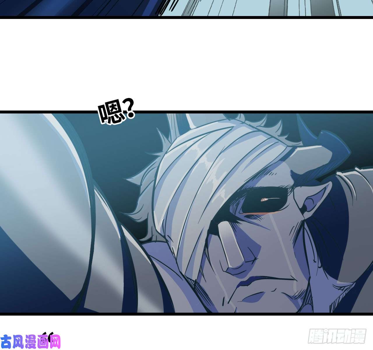 我老婆是魔王大人199