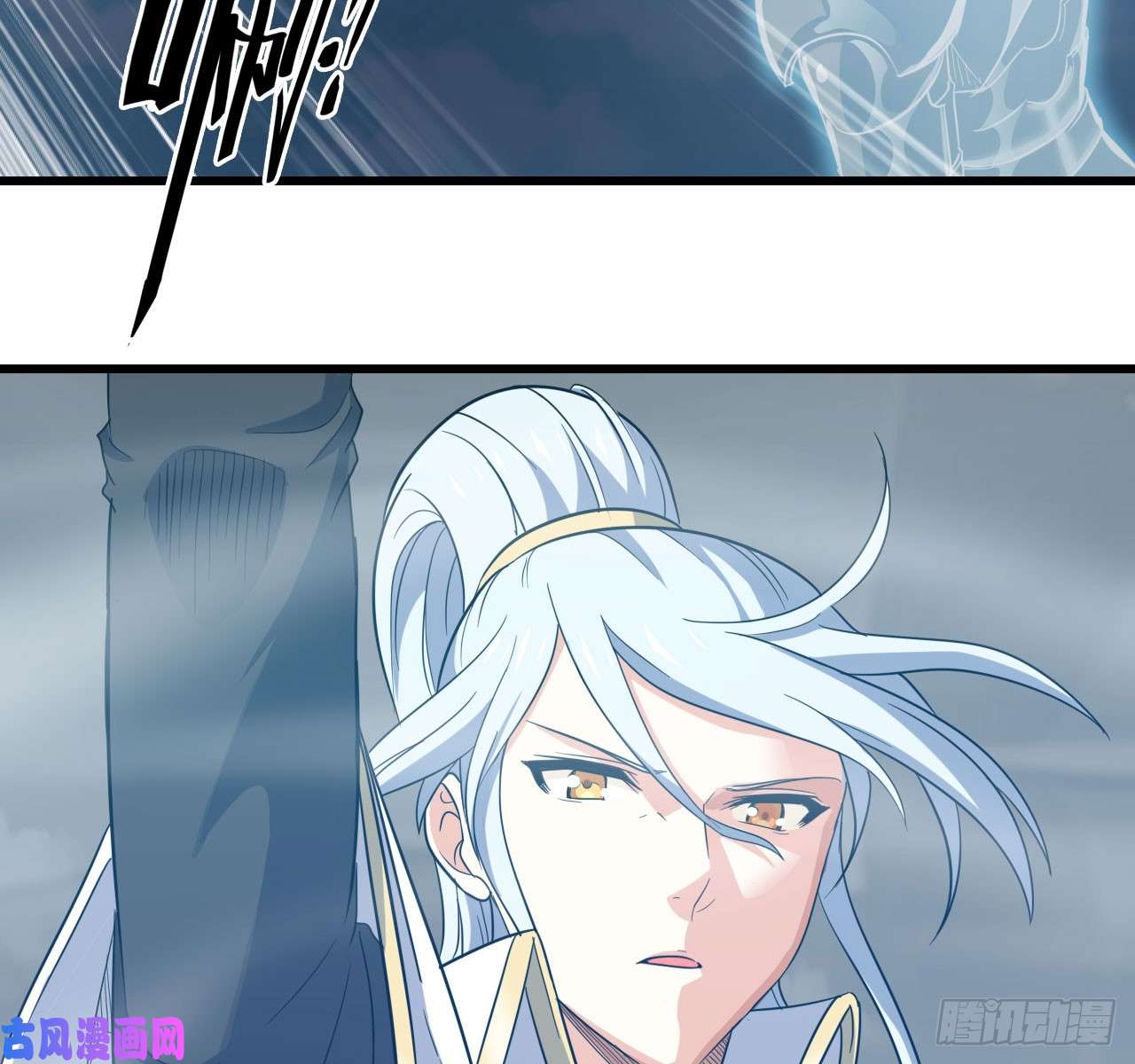 我老婆是魔王大人199
