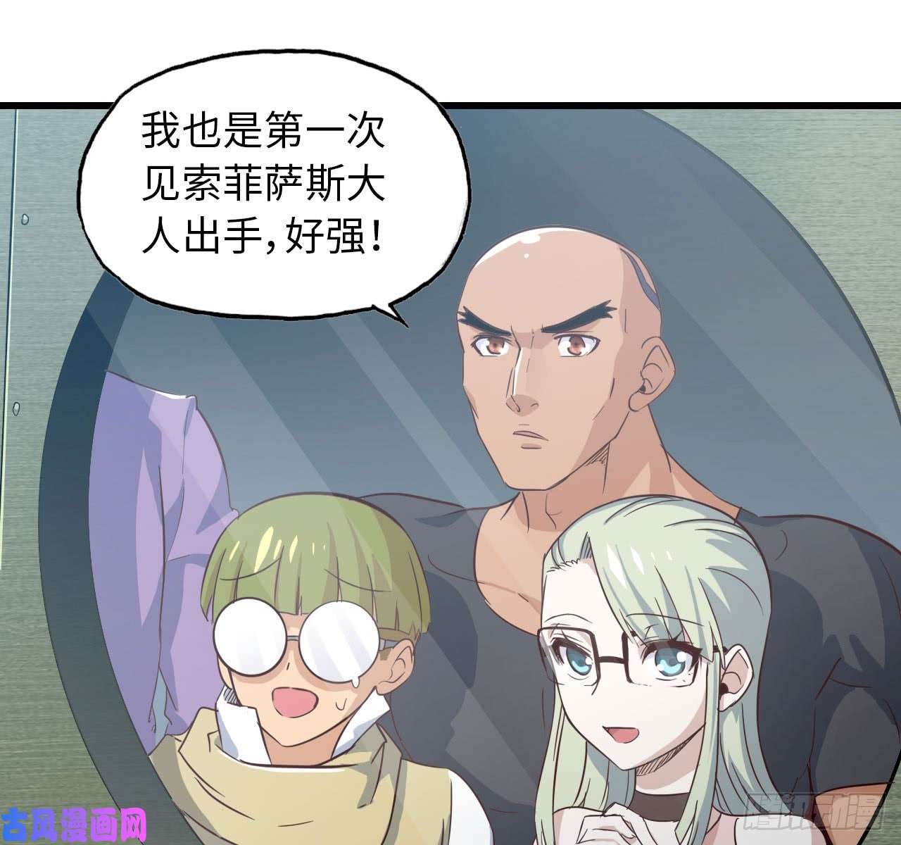 我老婆是魔王大人200
