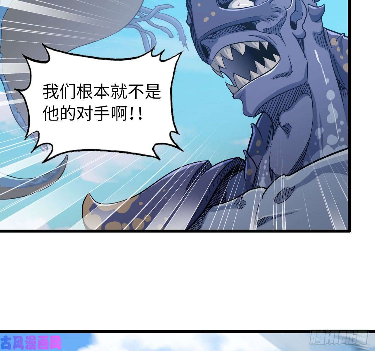 我老婆是魔王大人200