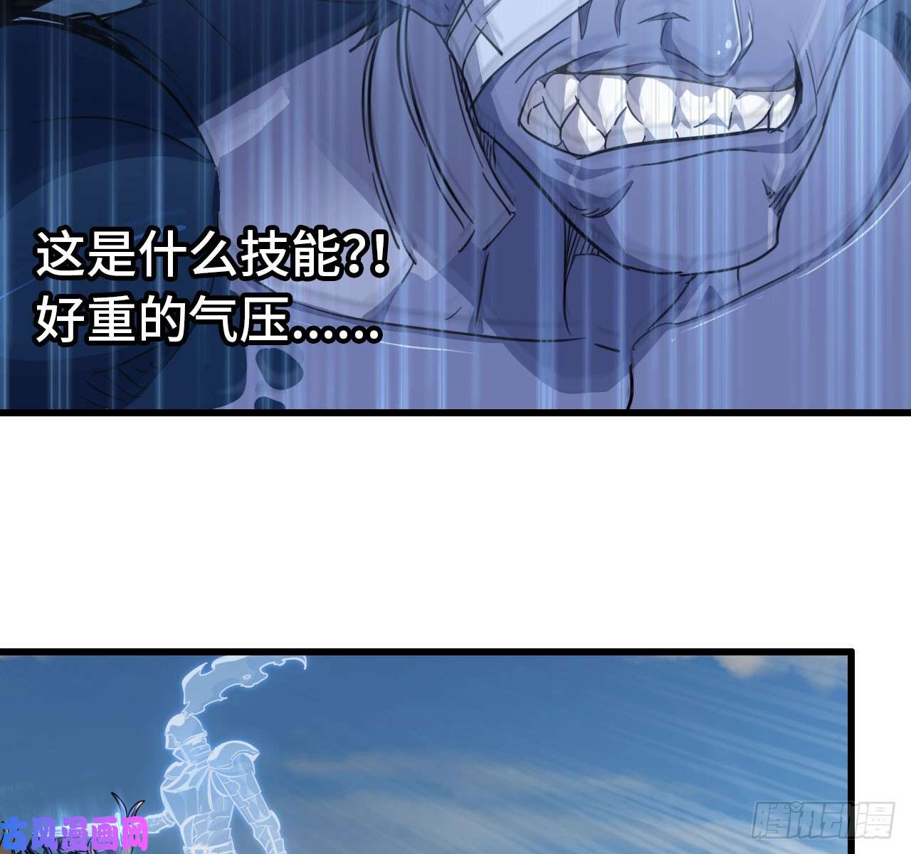 我老婆是魔王大人200