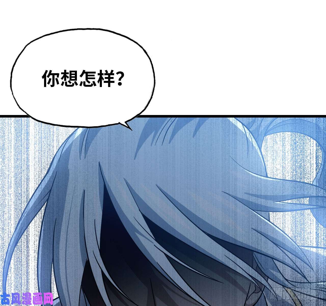 我老婆是魔王大人200