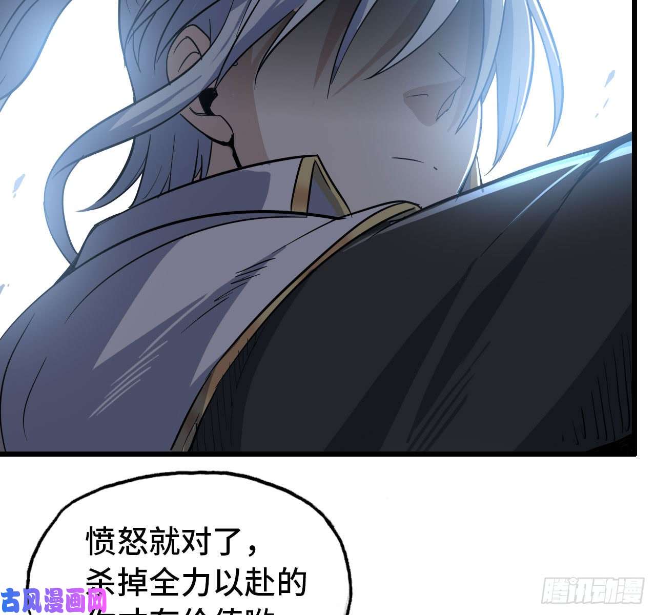 我老婆是魔王大人200