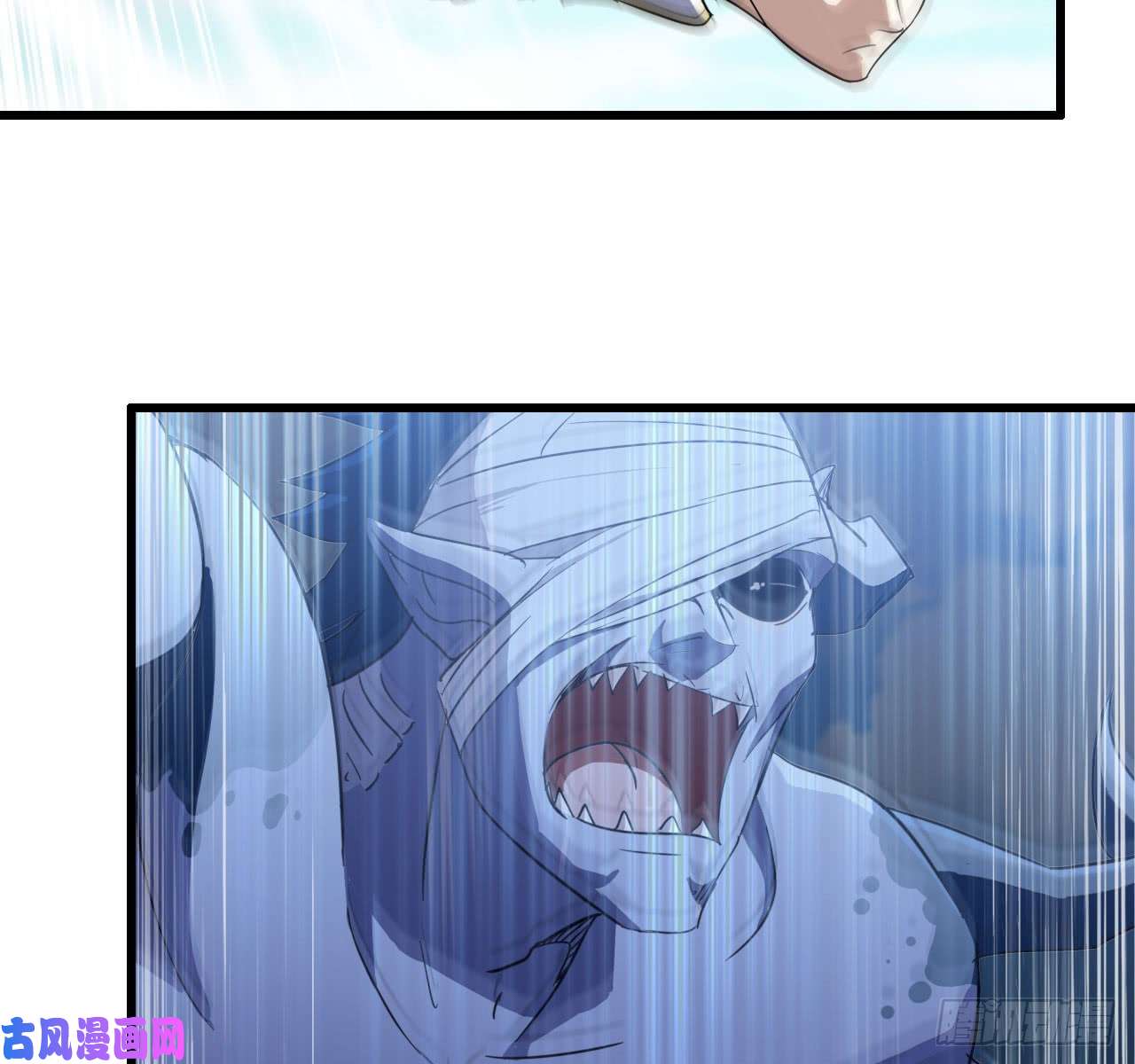 我老婆是魔王大人200