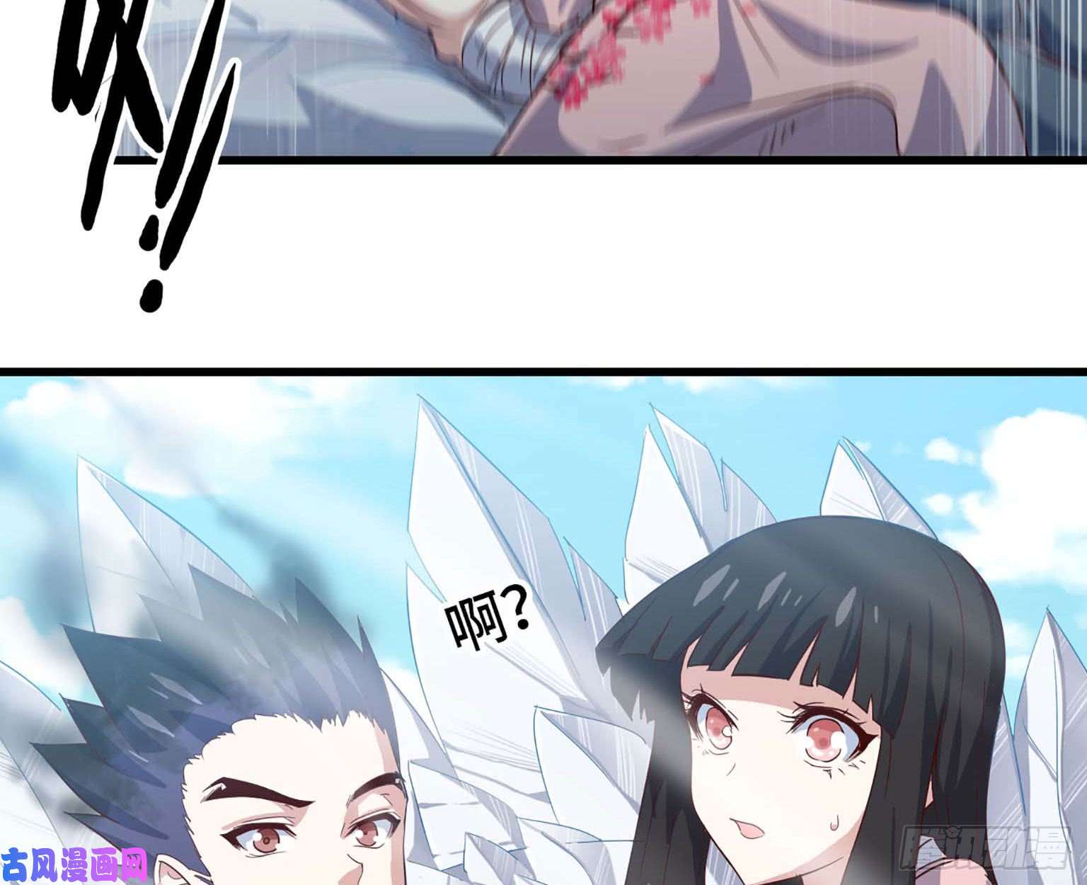我老婆是魔王大人201