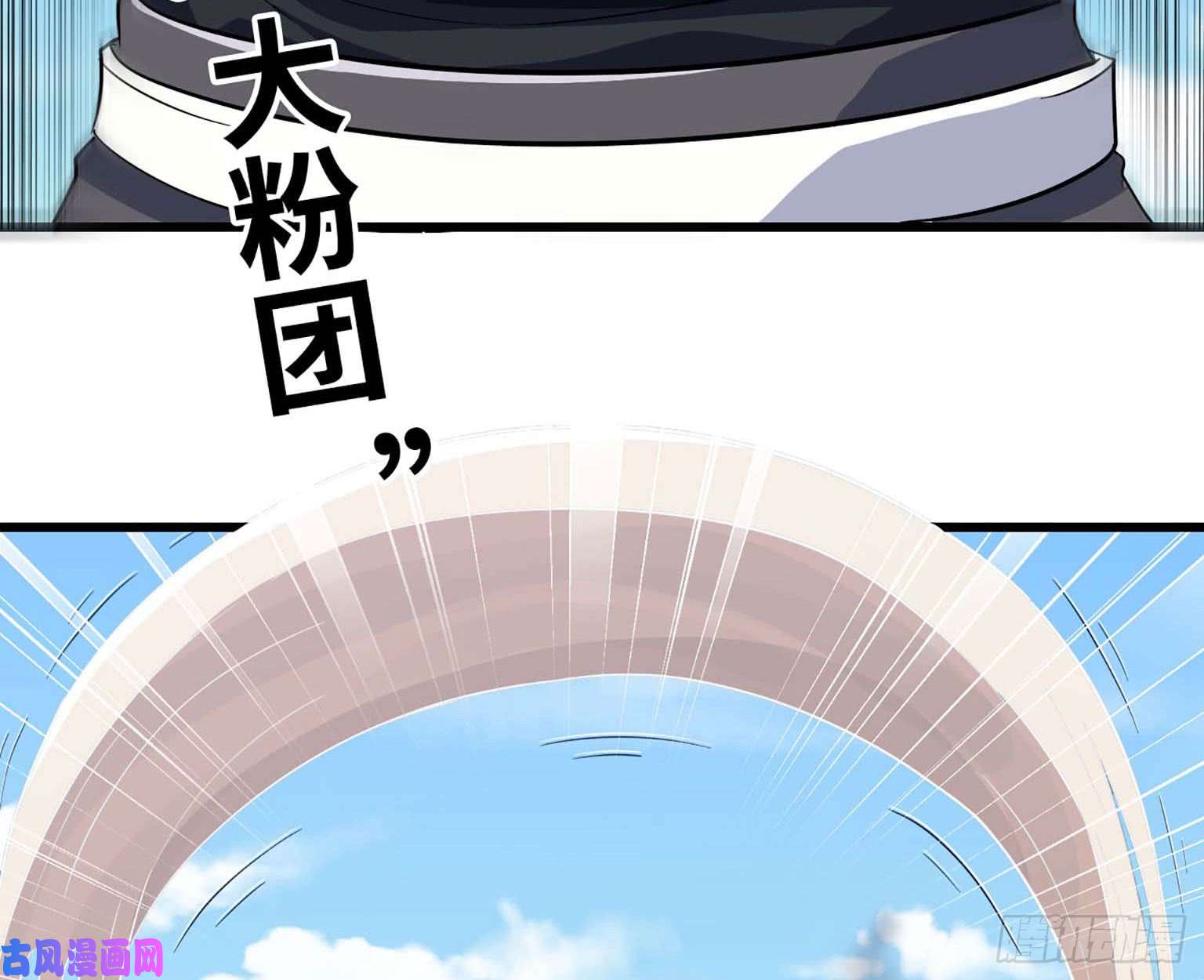 我老婆是魔王大人201