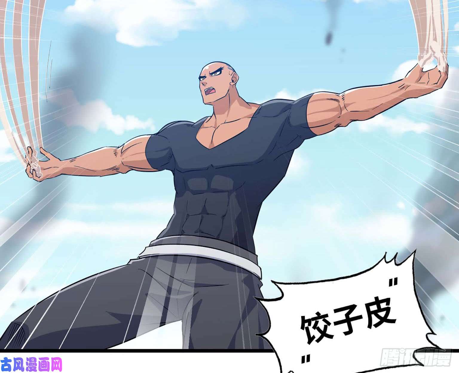 我老婆是魔王大人201