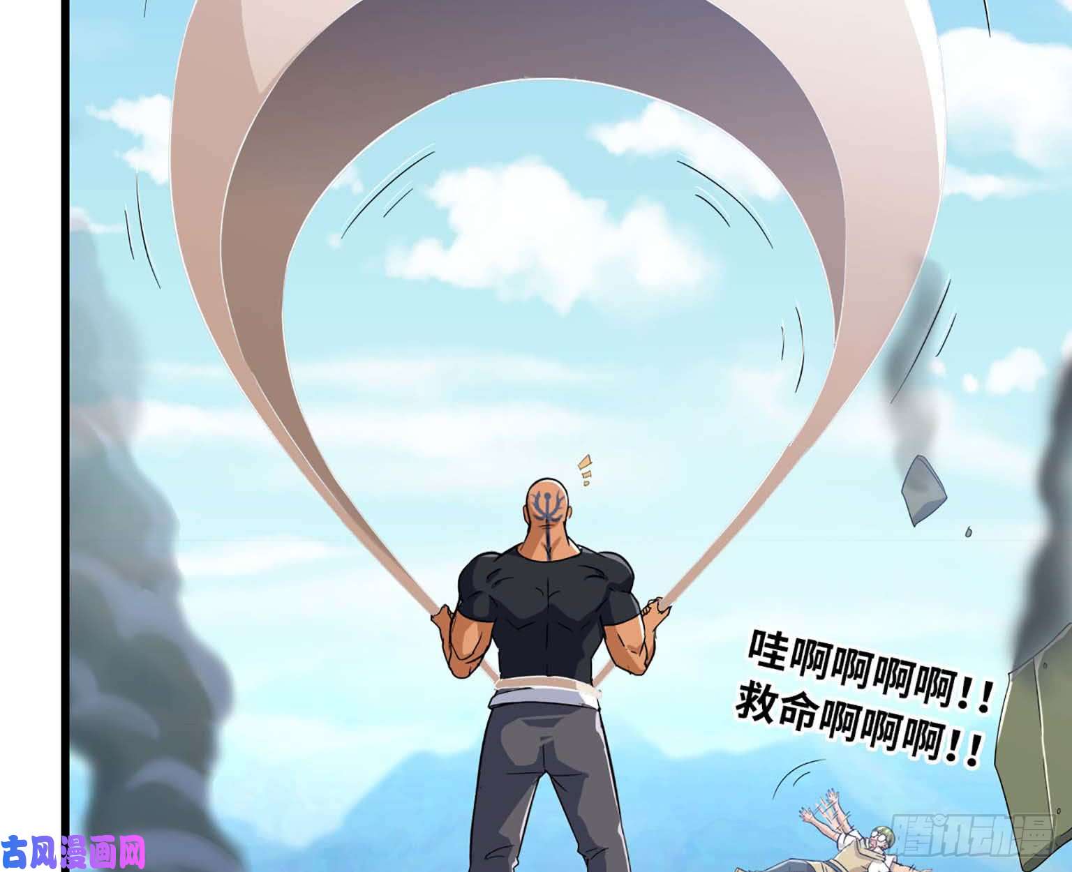 我老婆是魔王大人201