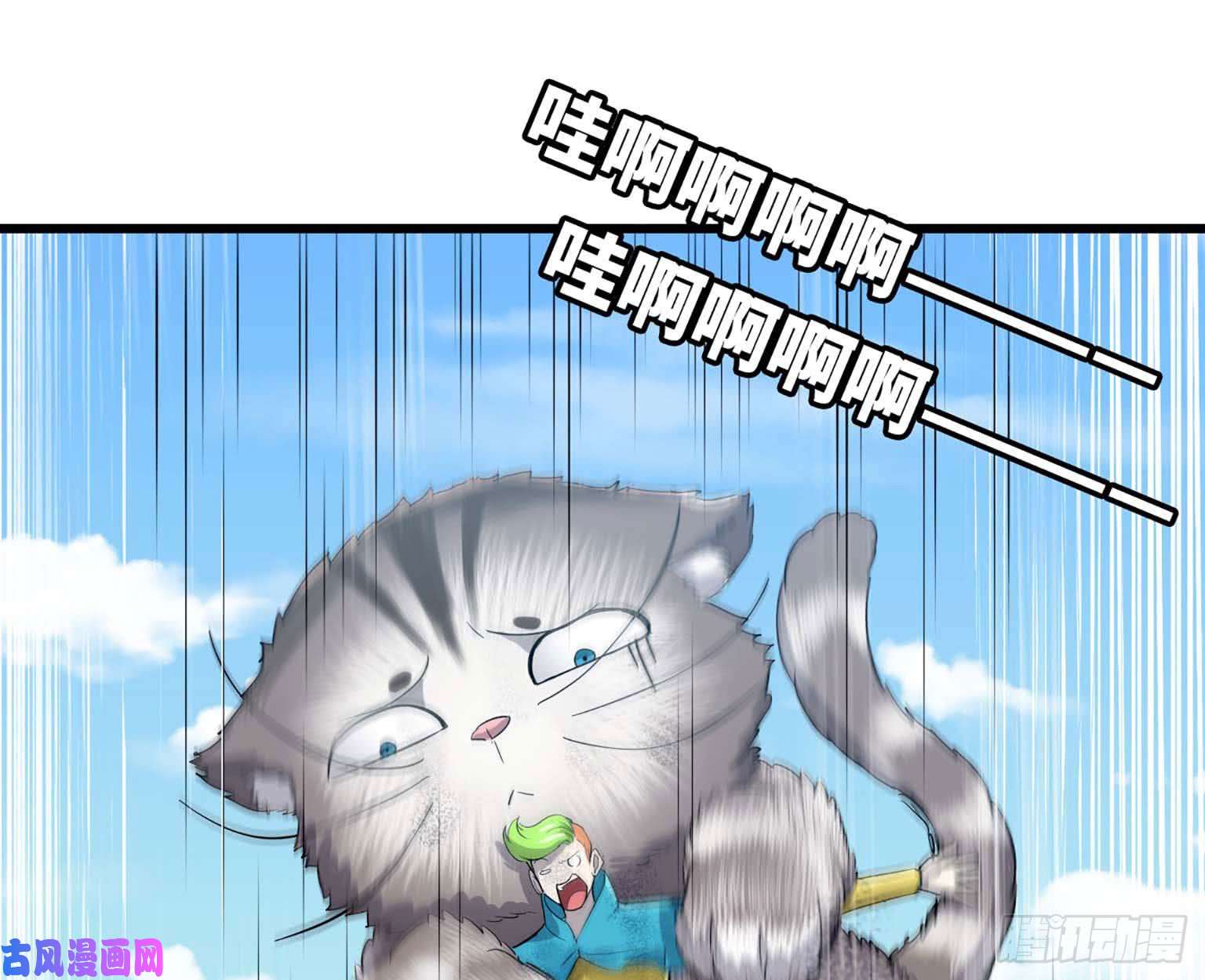 我老婆是魔王大人201