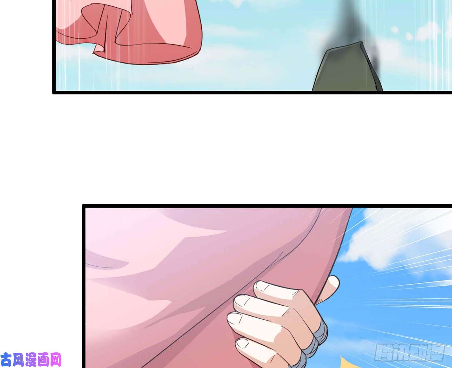 我老婆是魔王大人201