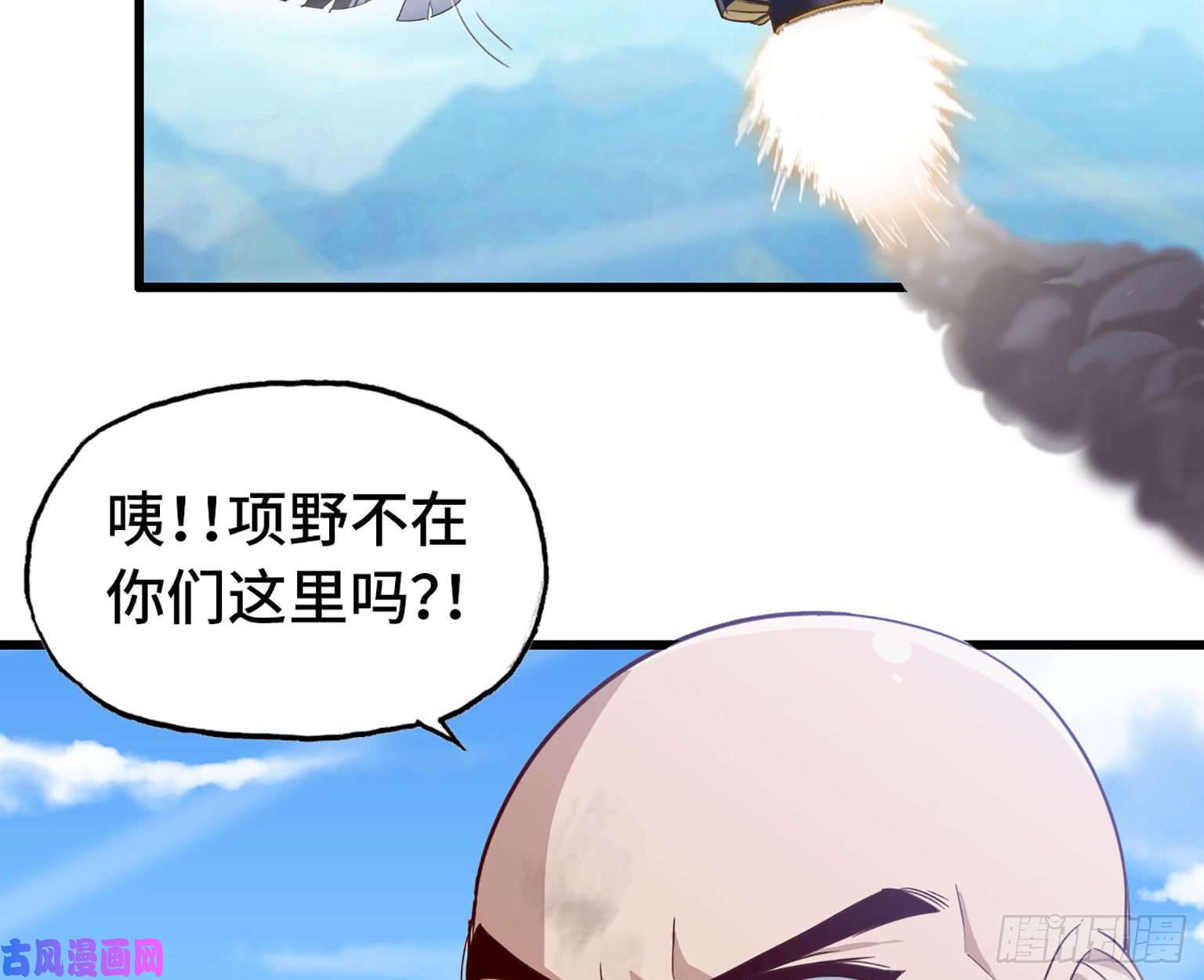 我老婆是魔王大人201