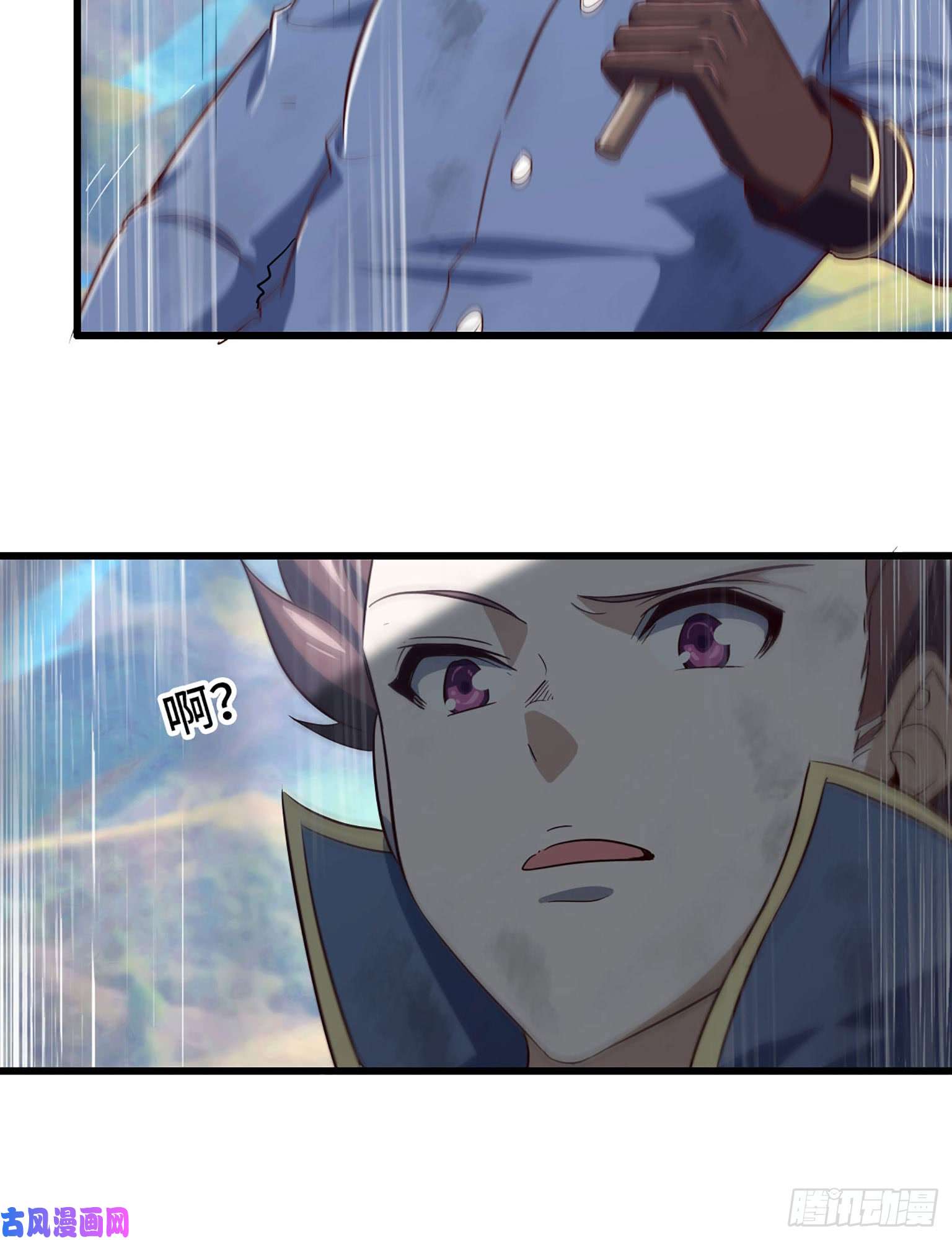 我老婆是魔王大人201
