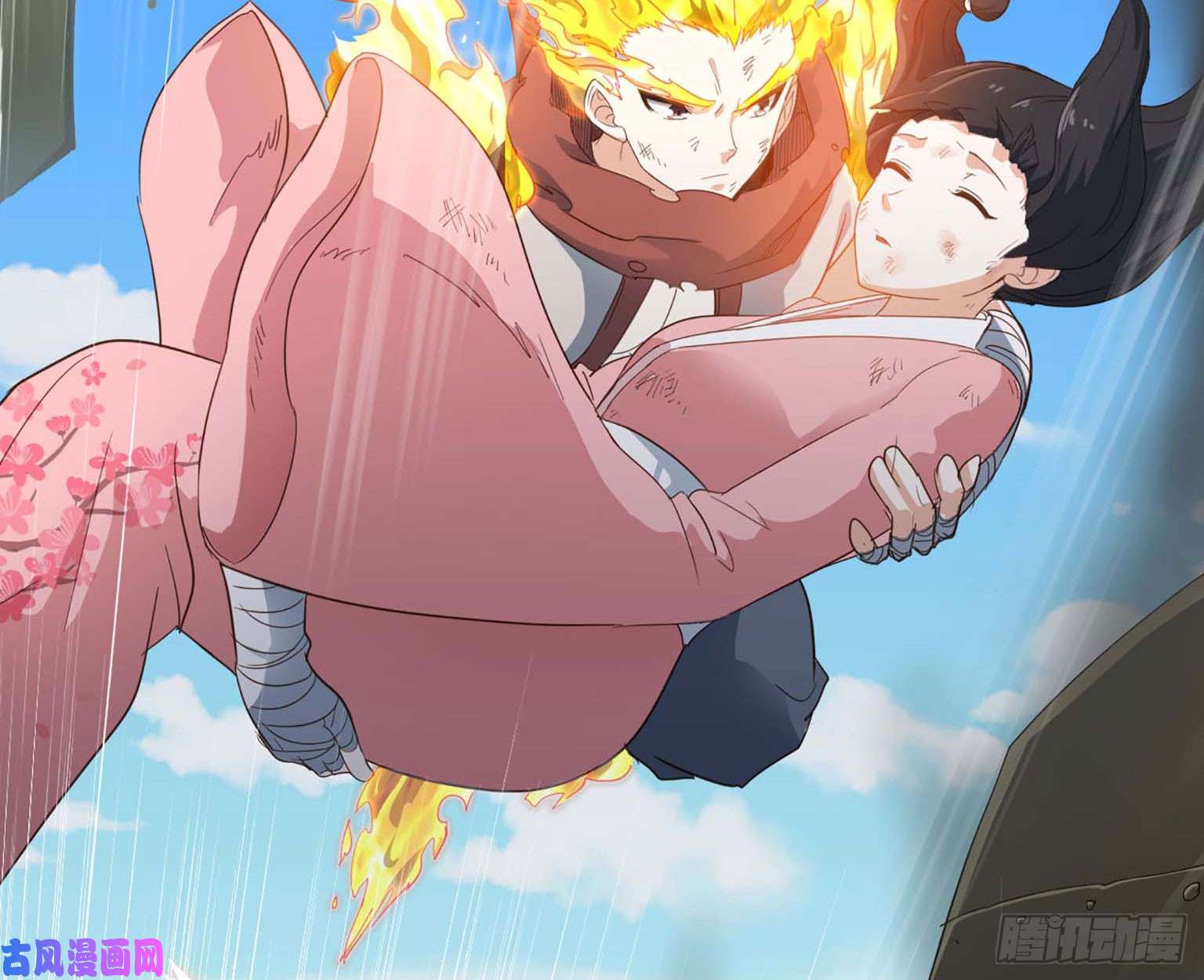 我老婆是魔王大人201