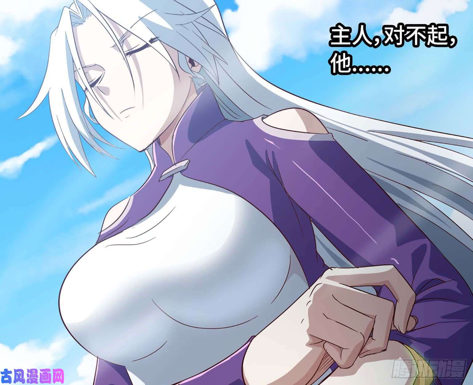 我老婆是魔王大人202