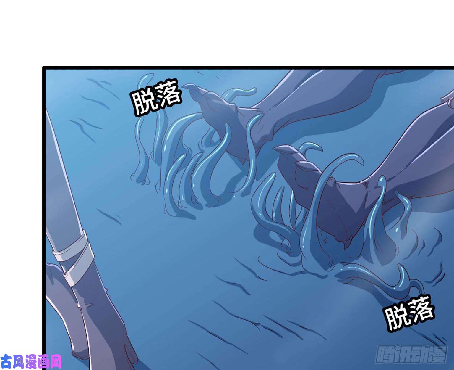 我老婆是魔王大人202