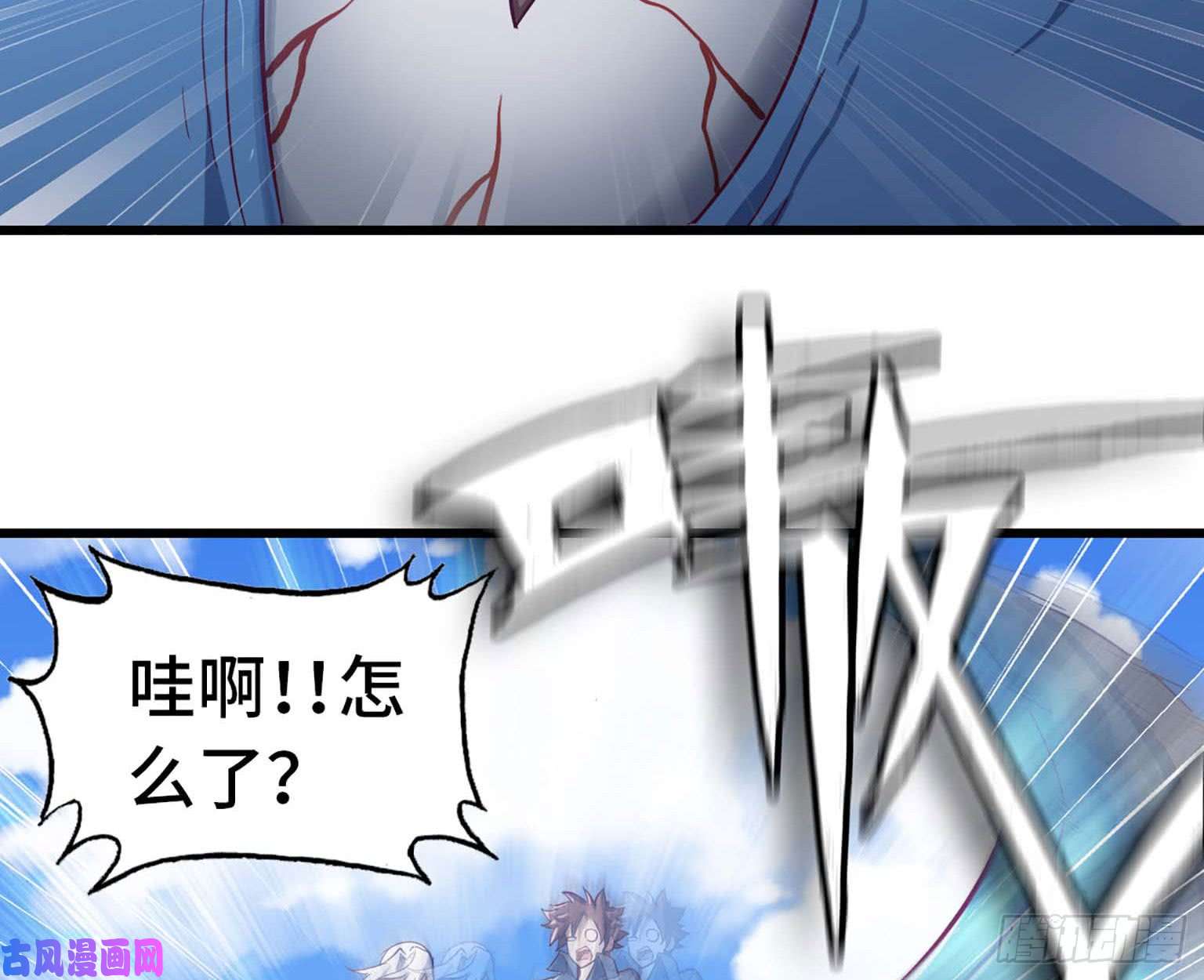 我老婆是魔王大人202