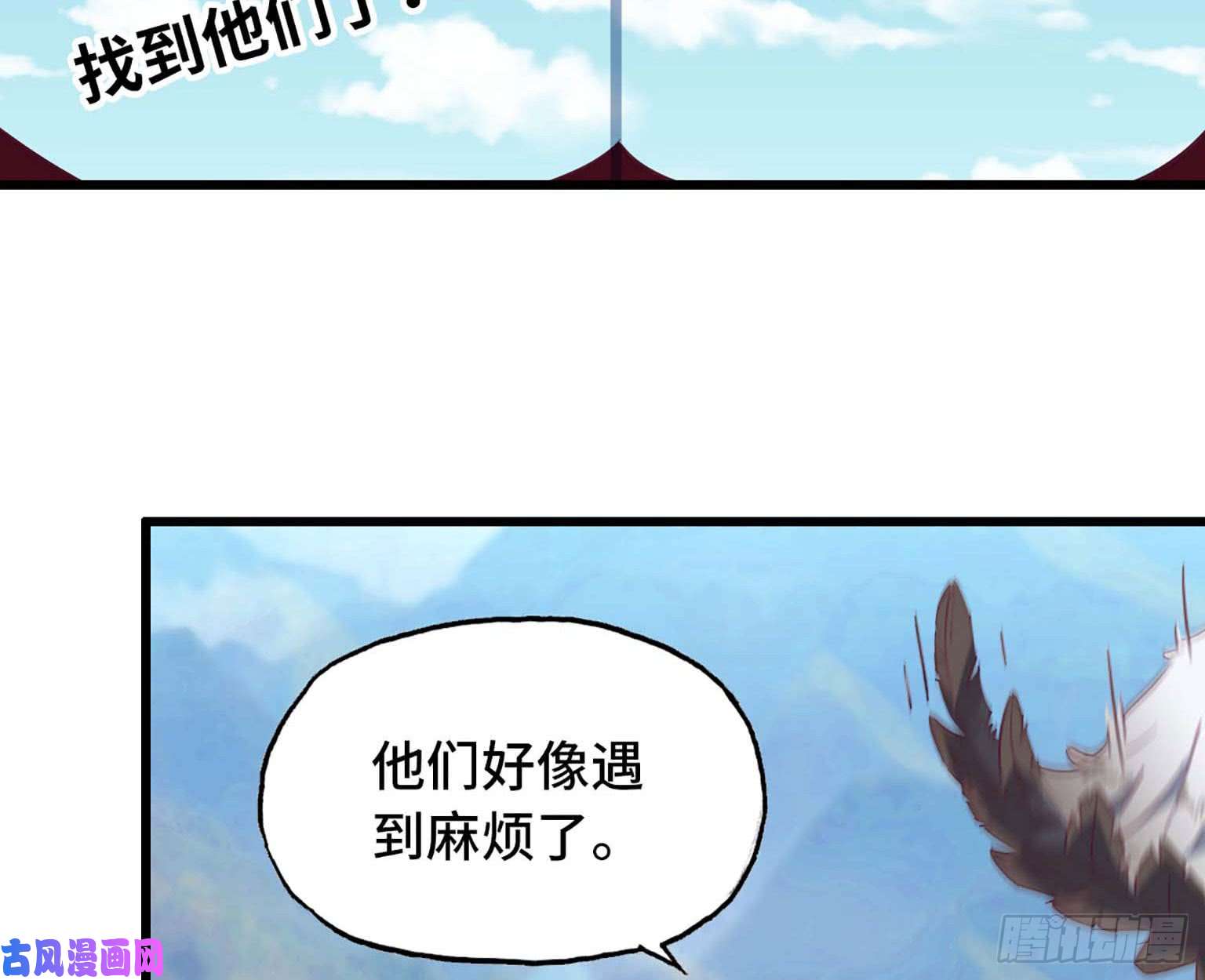 我老婆是魔王大人202