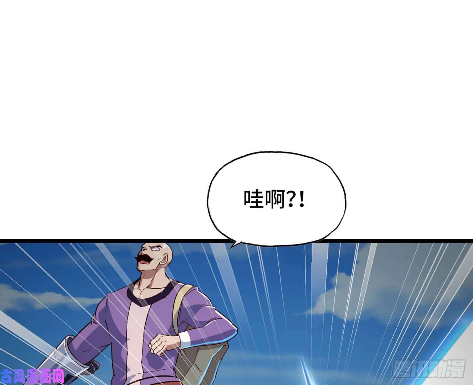 我老婆是魔王大人202