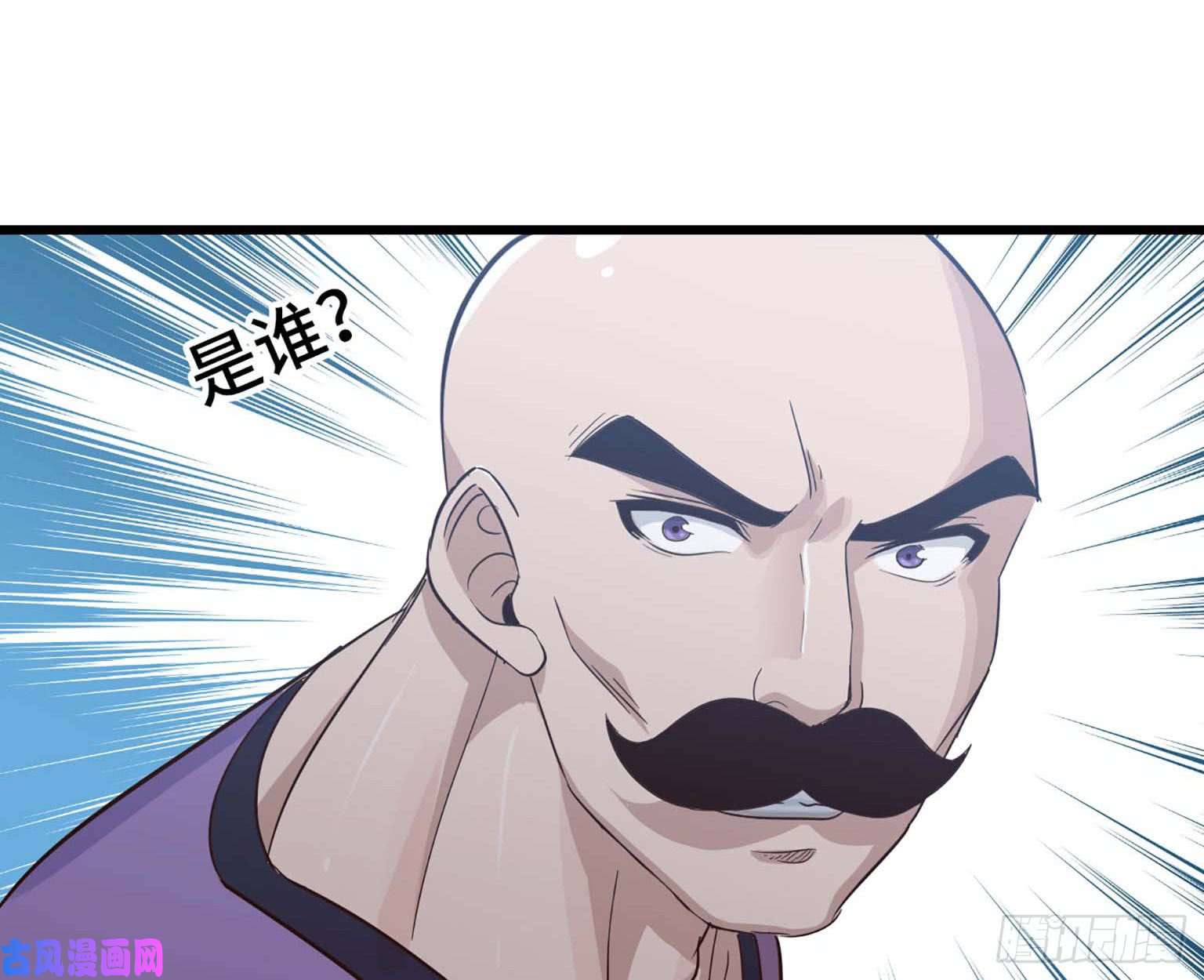 我老婆是魔王大人202