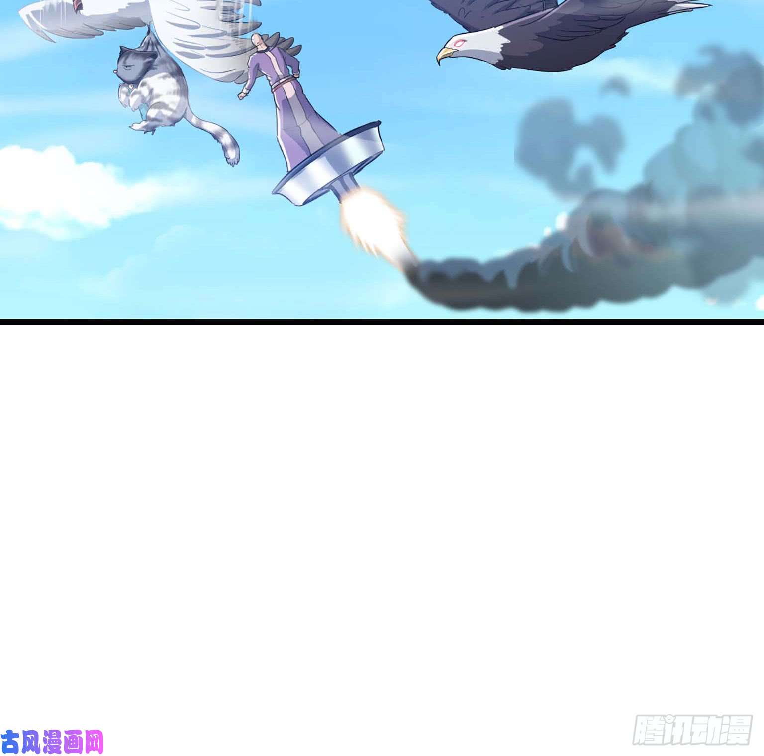 我老婆是魔王大人202