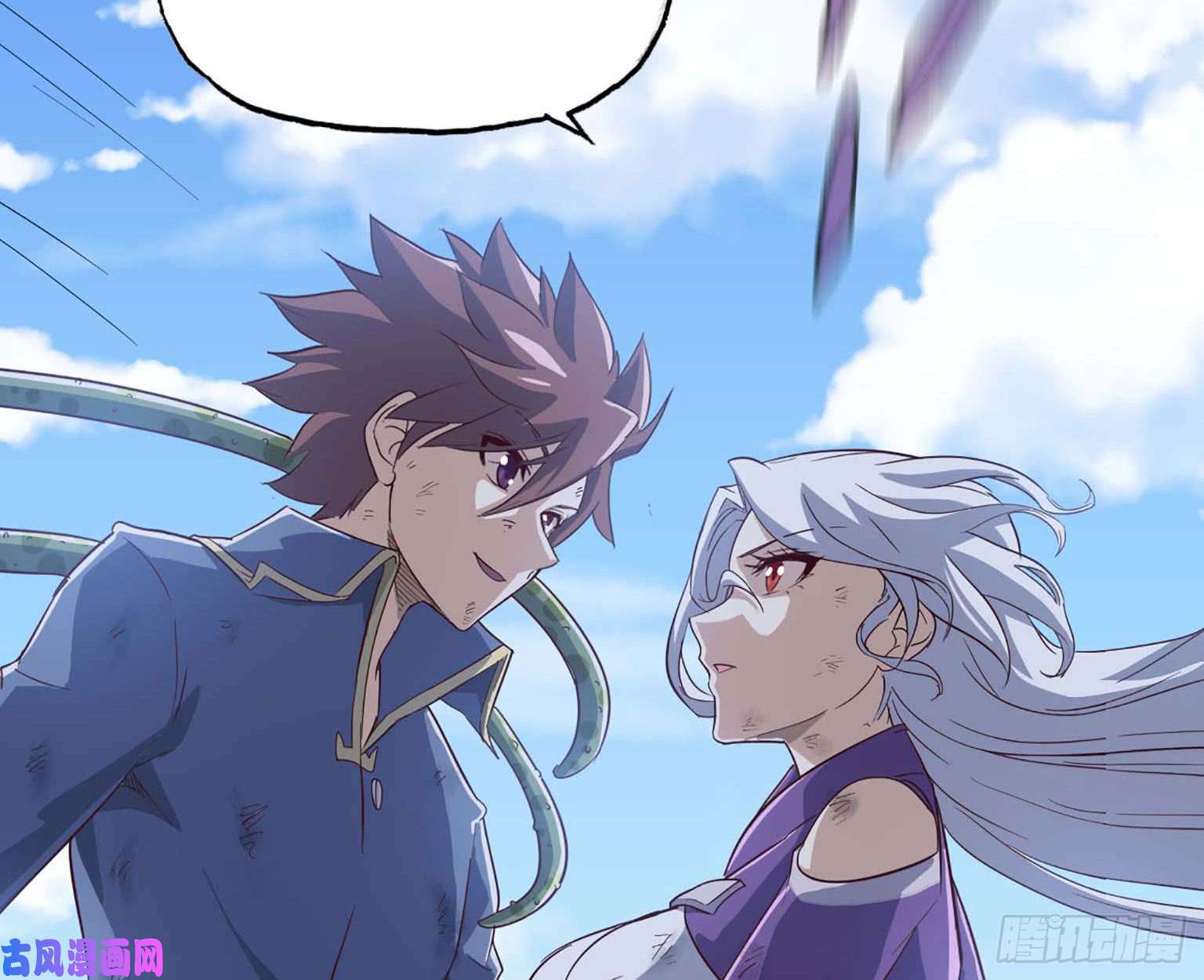 我老婆是魔王大人202