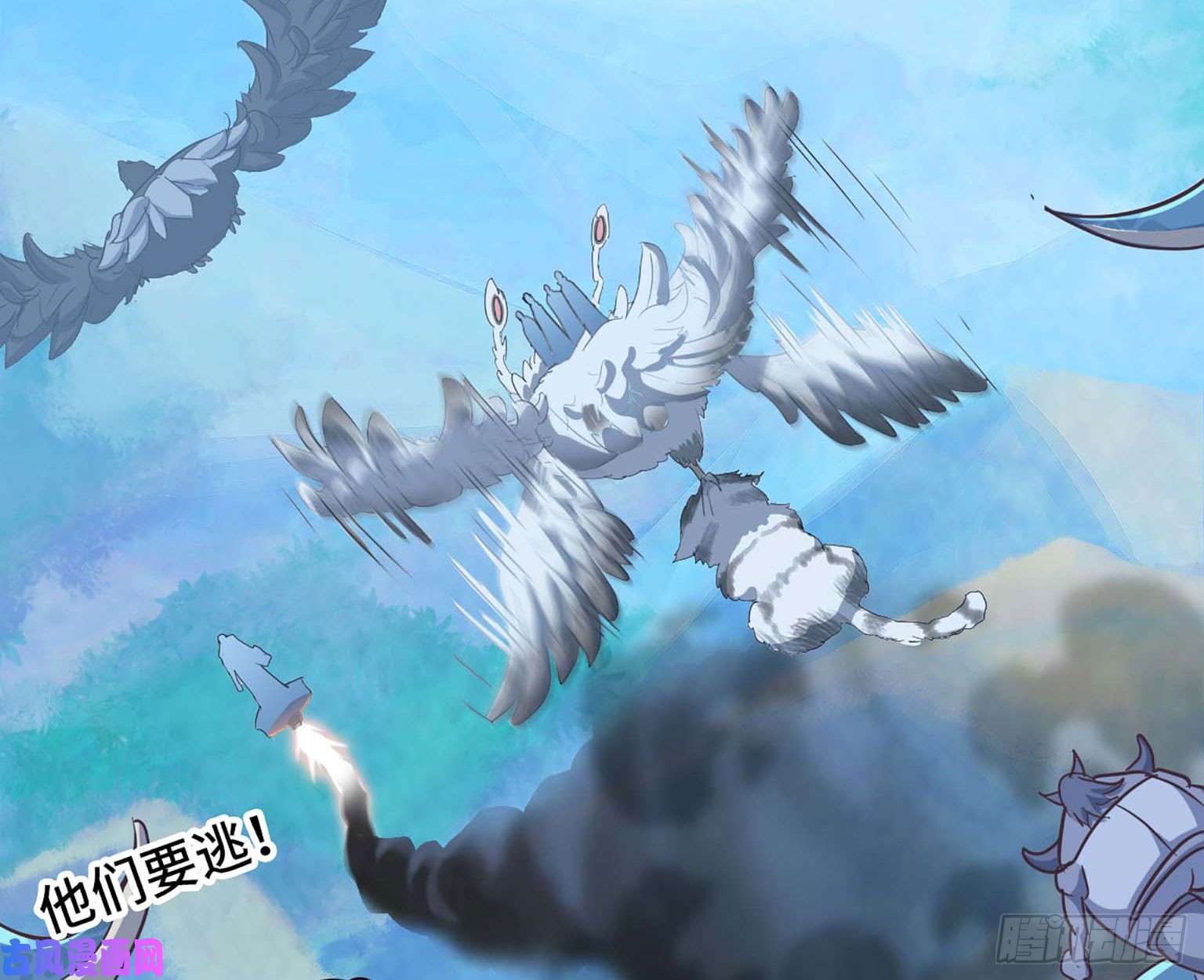 我老婆是魔王大人202