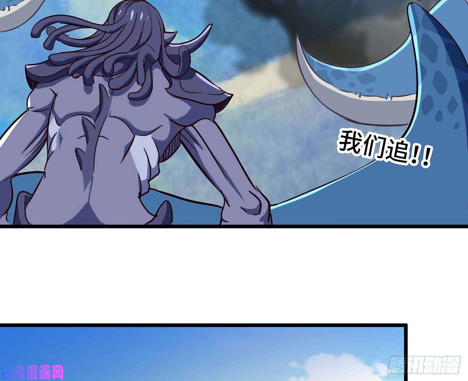 我老婆是魔王大人202