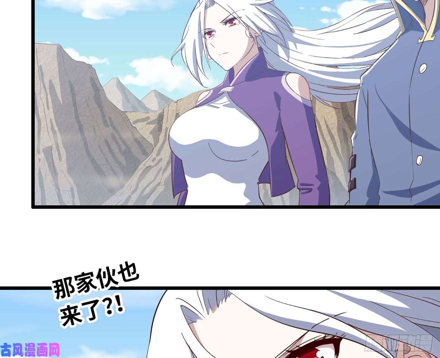 我老婆是魔王大人202