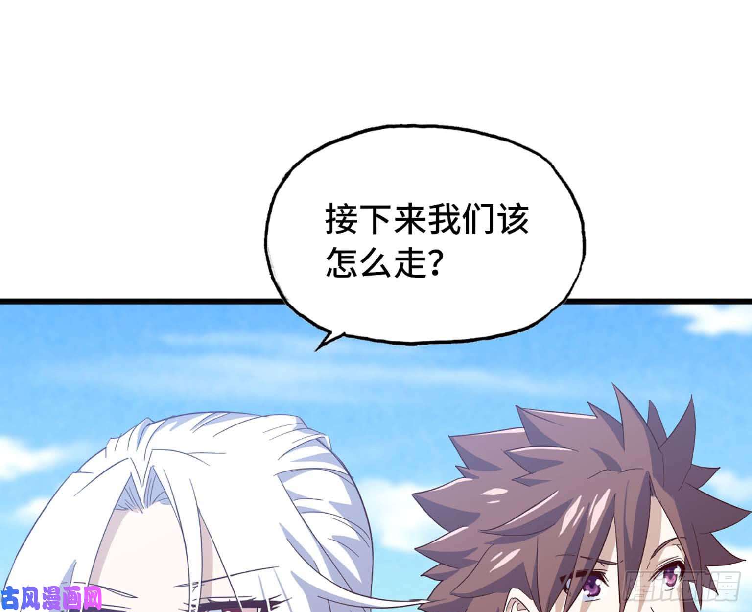 我老婆是魔王大人202