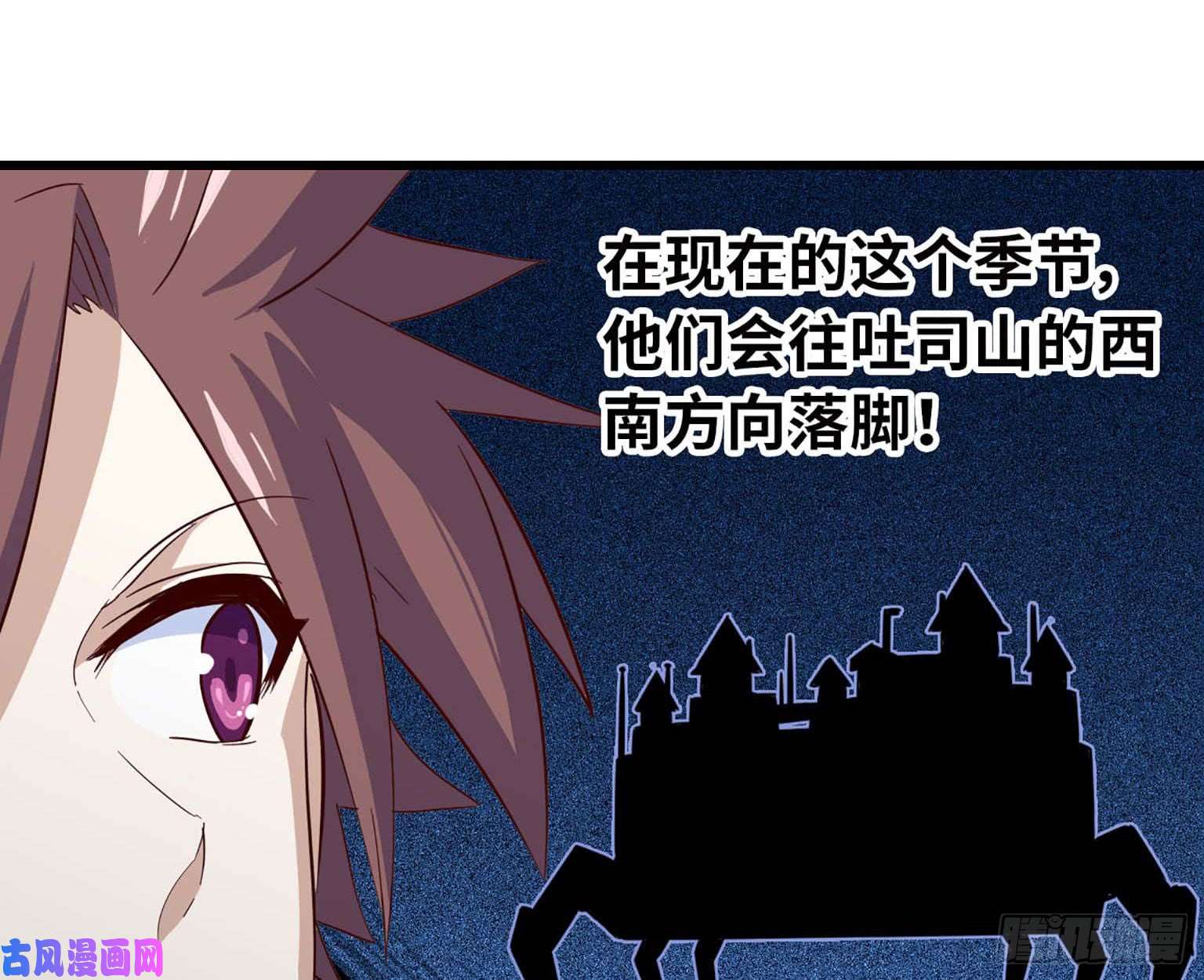 我老婆是魔王大人202