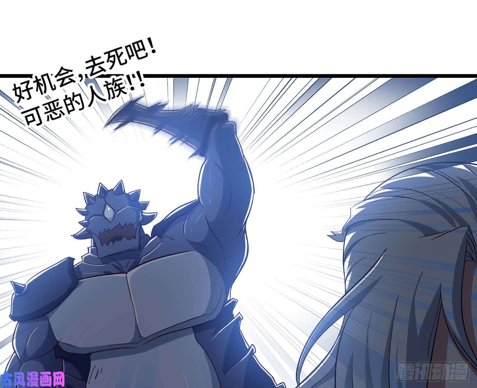 我老婆是魔王大人202