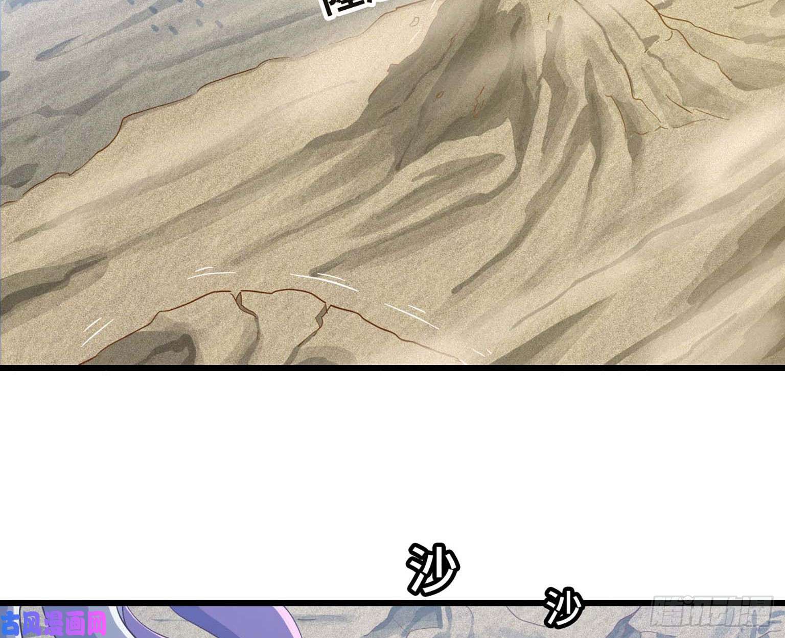 我老婆是魔王大人202