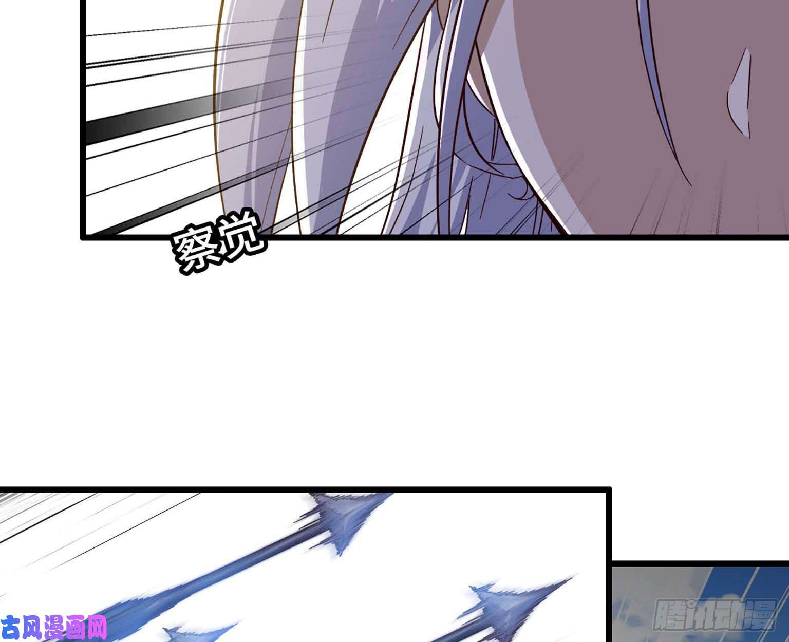 我老婆是魔王大人202