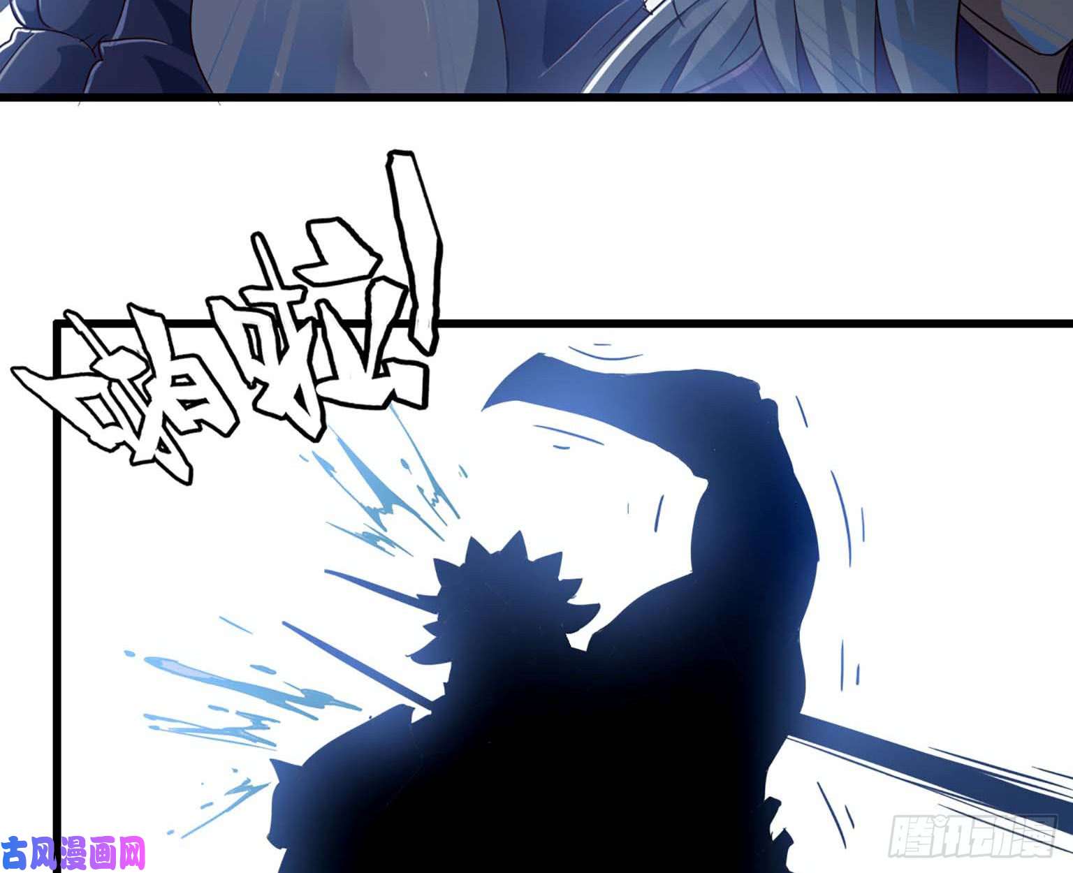 我老婆是魔王大人202