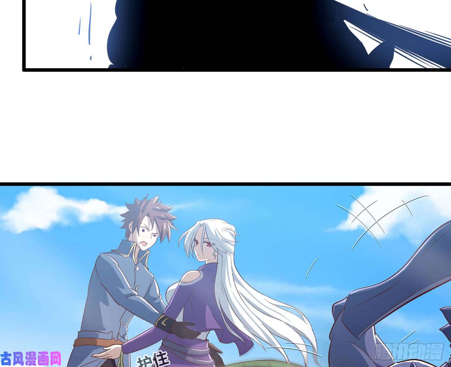 我老婆是魔王大人202