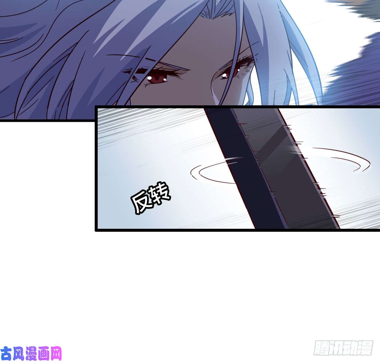 我老婆是魔王大人203