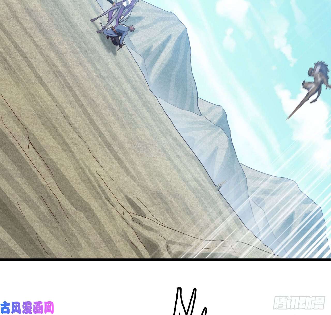 我老婆是魔王大人203