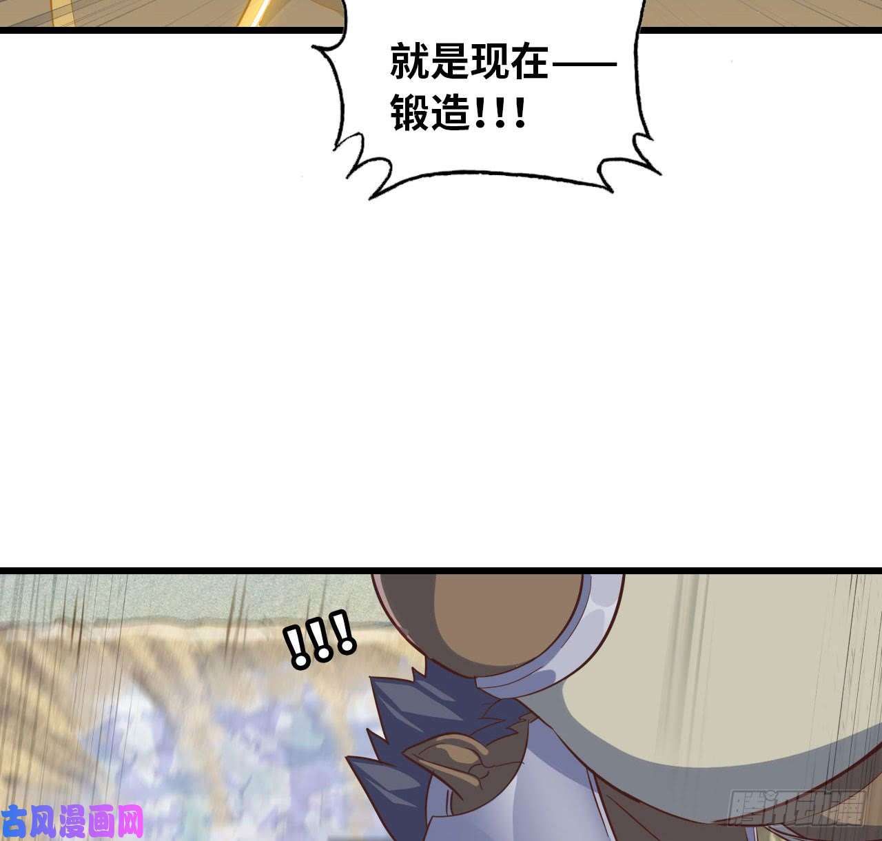我老婆是魔王大人203