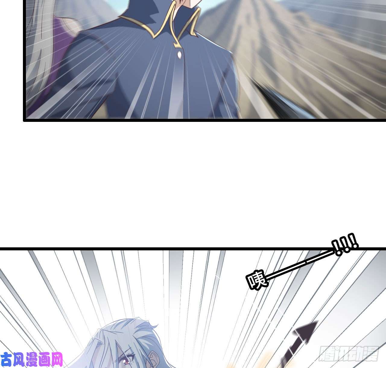 我老婆是魔王大人203