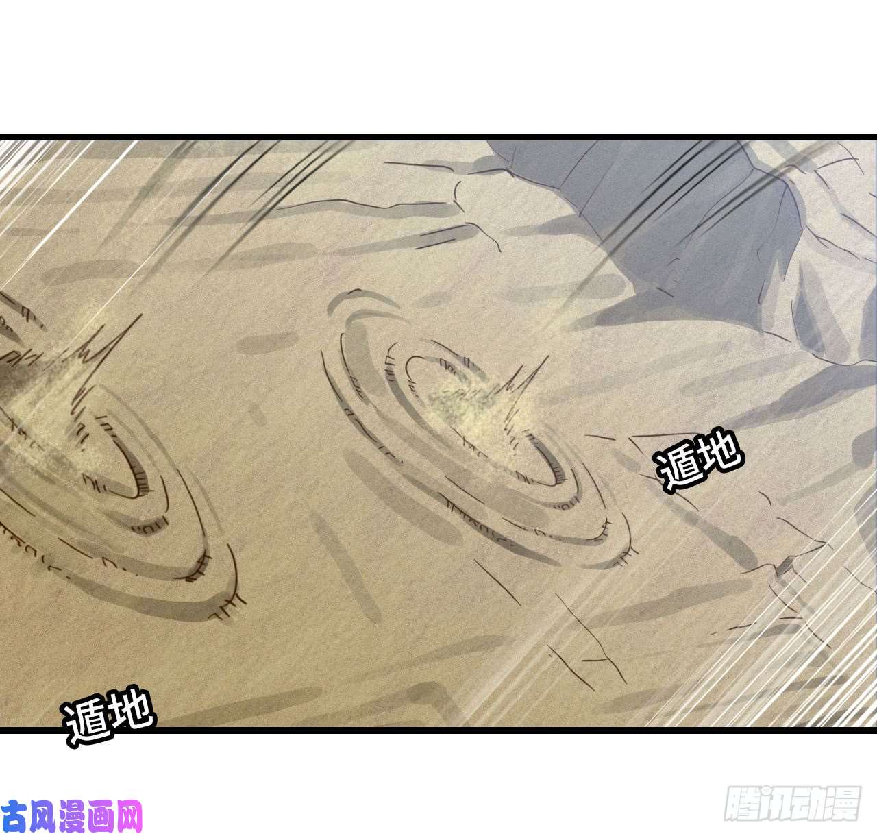 我老婆是魔王大人203