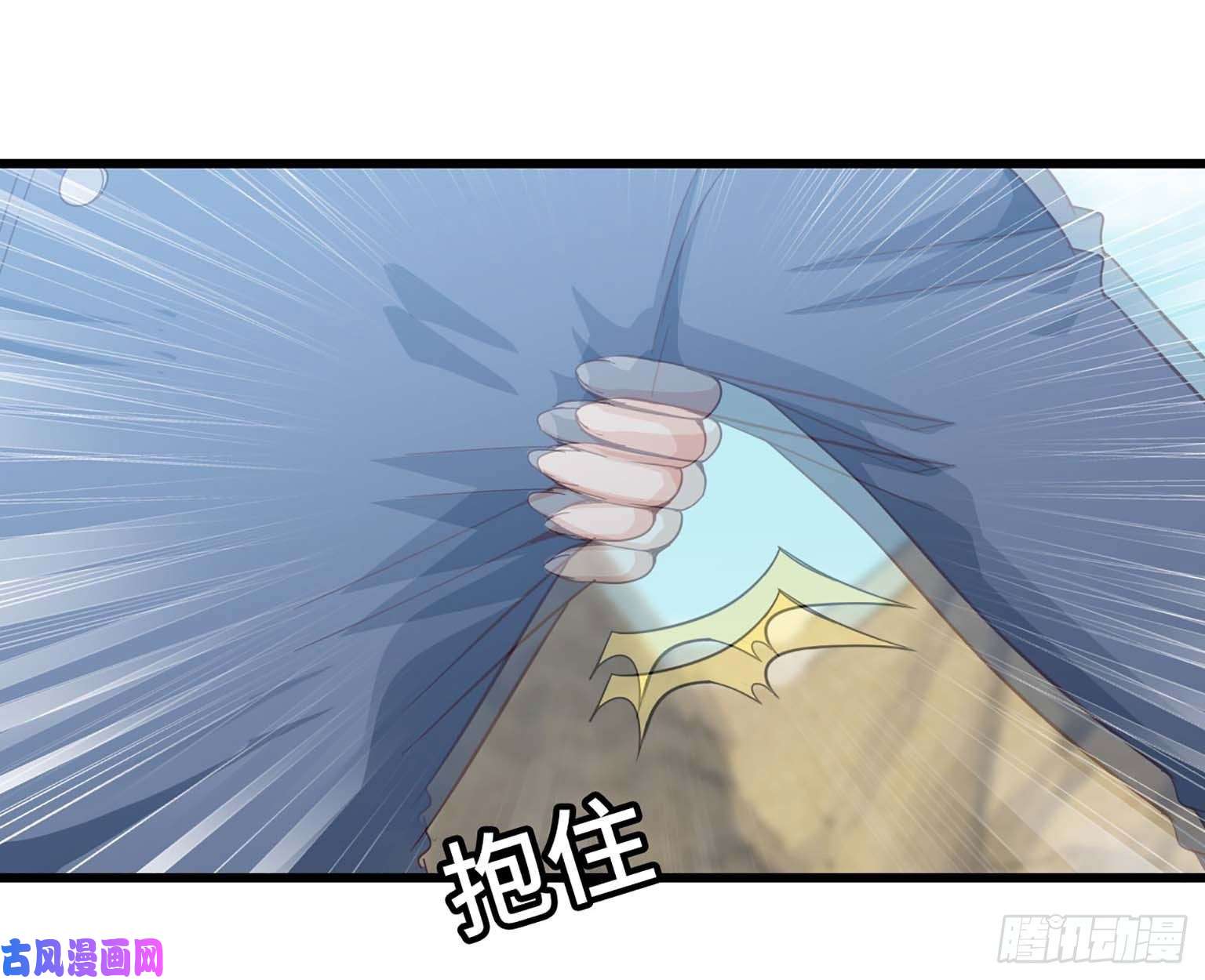 我老婆是魔王大人204