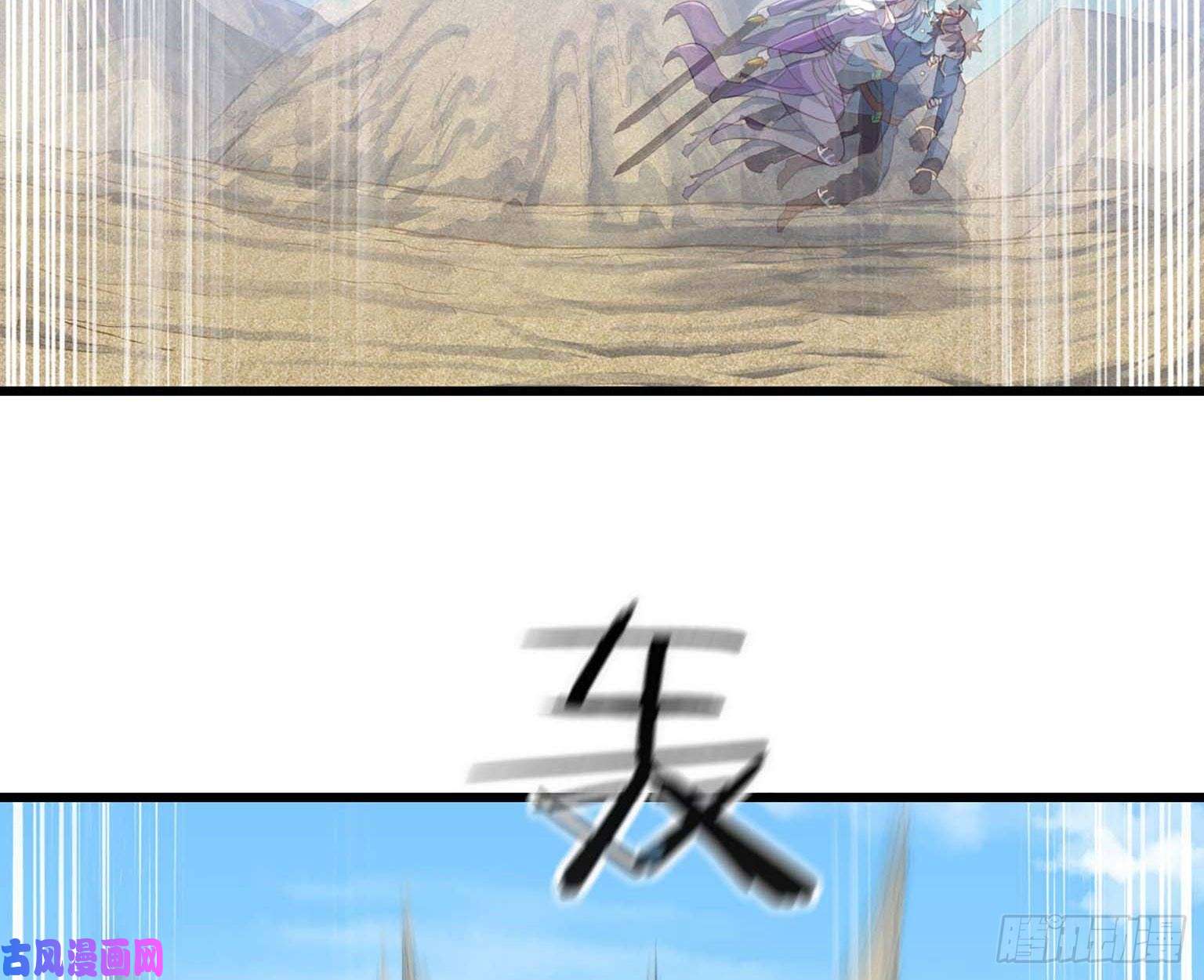 我老婆是魔王大人204
