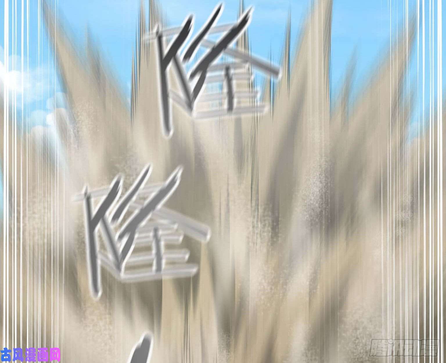 我老婆是魔王大人204
