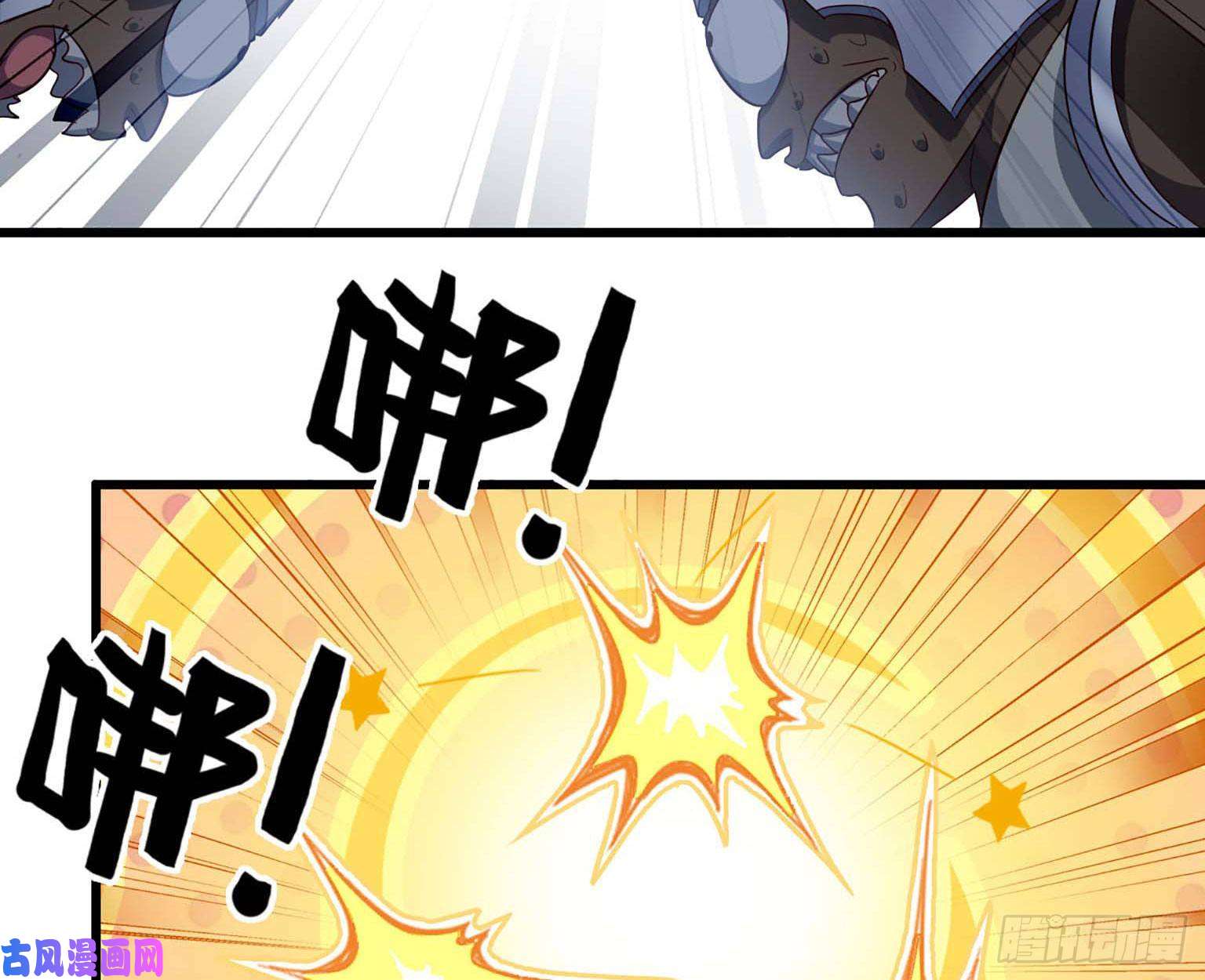 我老婆是魔王大人204