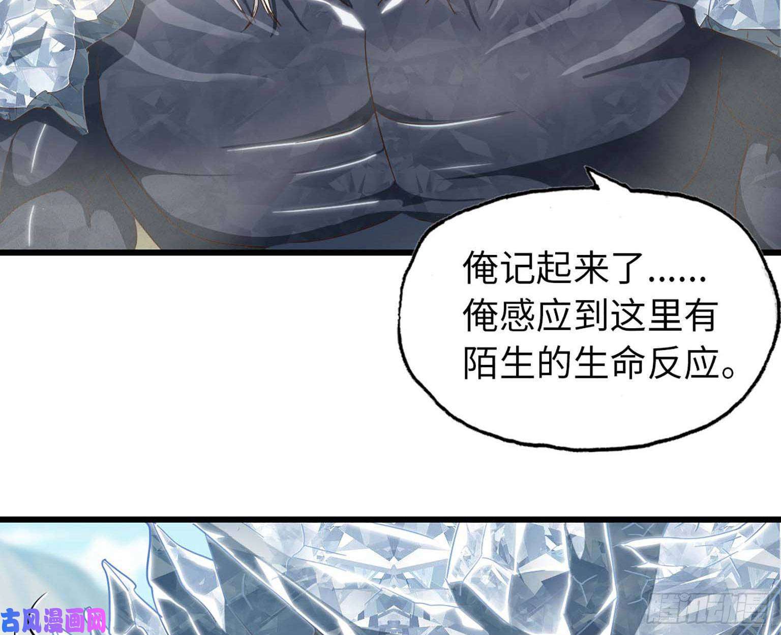 我老婆是魔王大人204