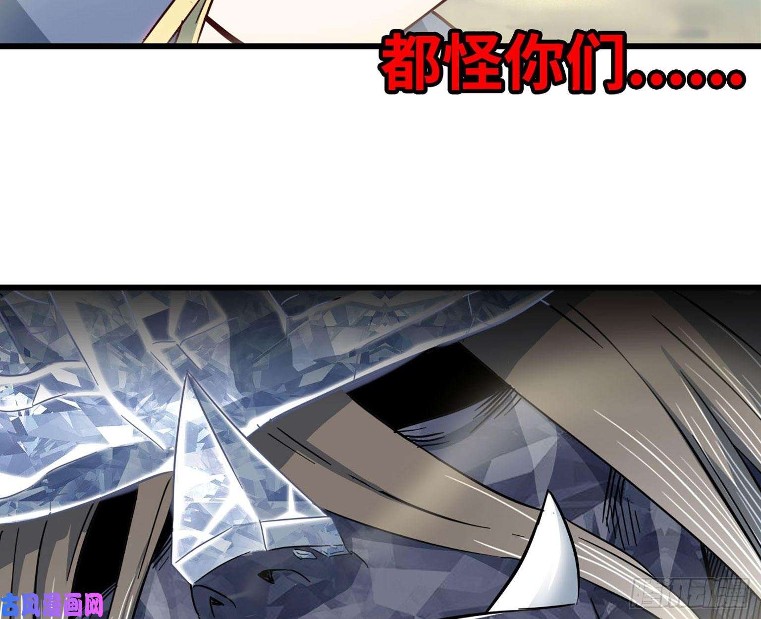 我老婆是魔王大人204