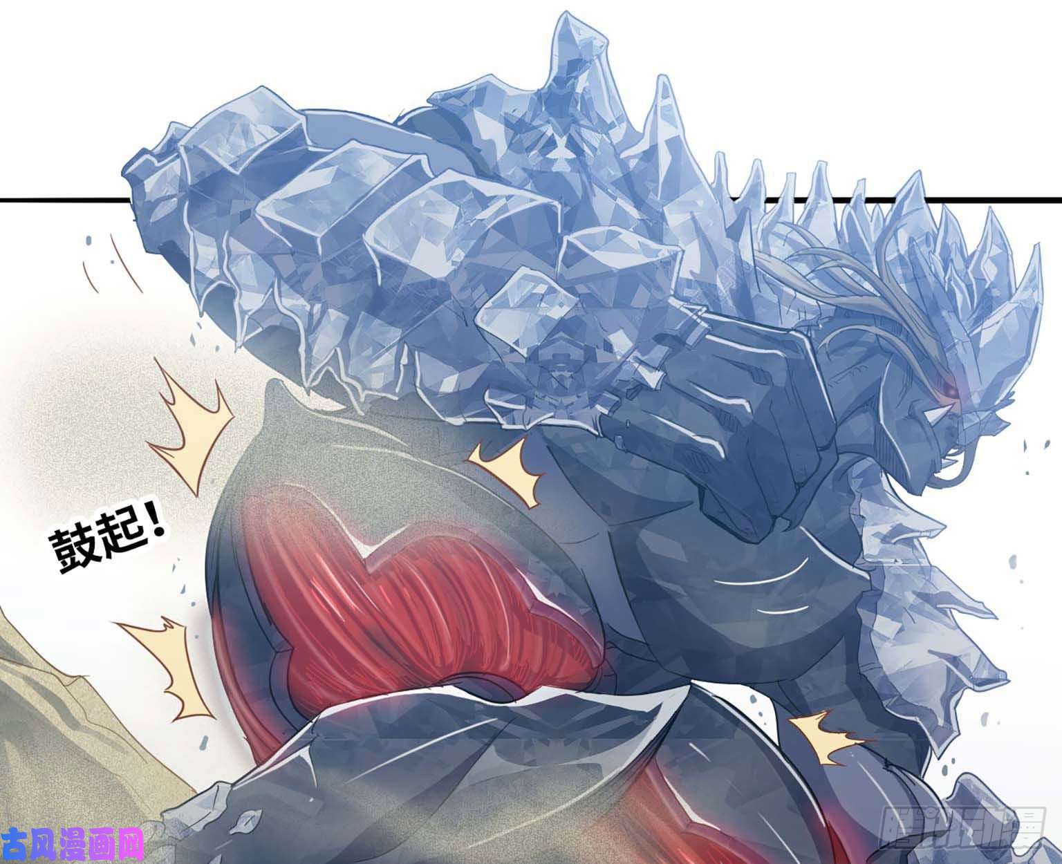 我老婆是魔王大人205